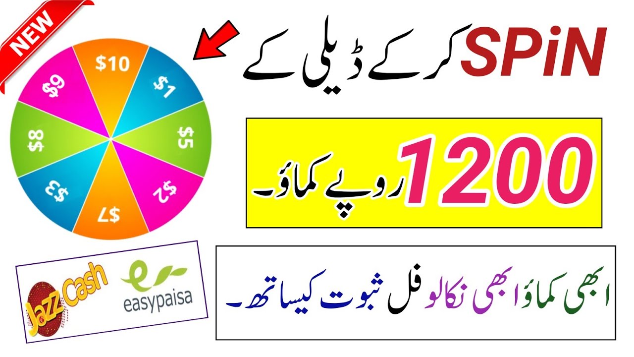 Spin & Earn App in Pakistan | Without Investment Earning App | Real Earning App 2026 | Real app 2026