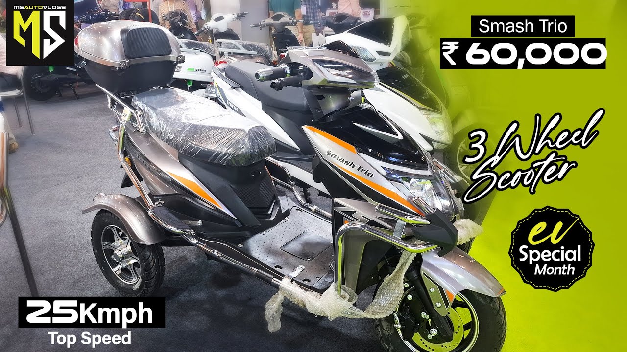 3 Wheels, Endless Possibilities – Trio Scooter at Just ₹60K! 😍