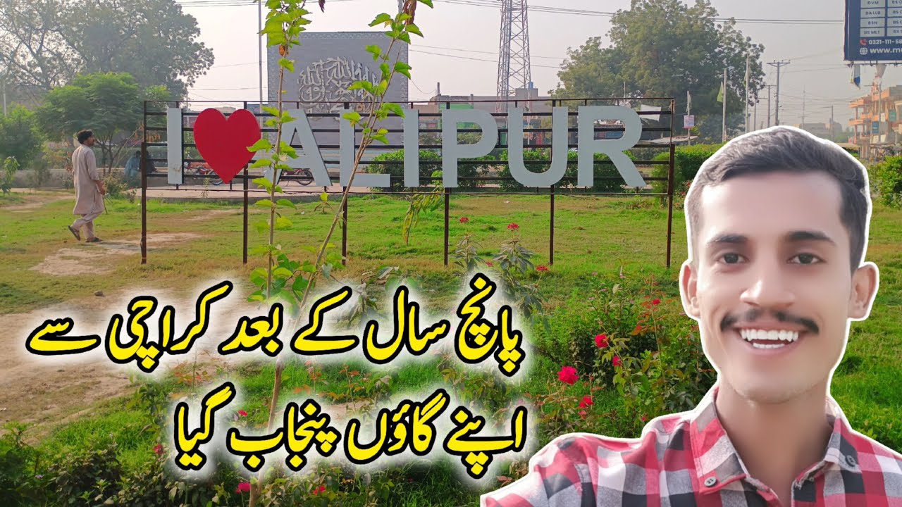 5 Sall Ke bad Karachi Se Apne Gaon Punjab Gaya