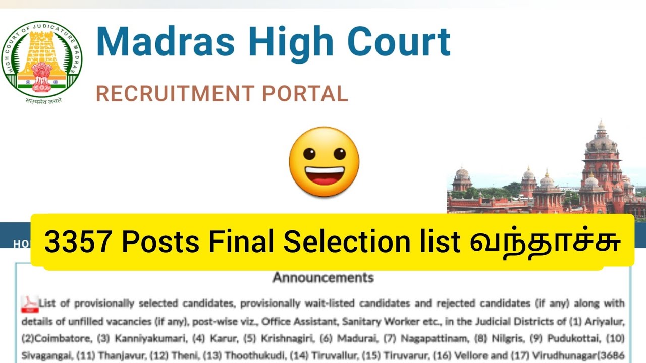 MHC Result 2021 Tamil | MHC Provisional Selection List 2021 Tamil