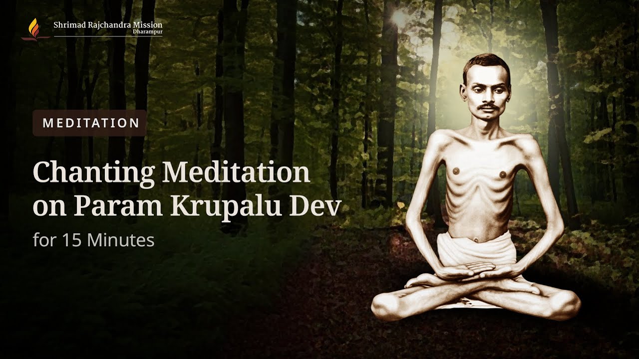 15-Minute Chanting Meditation on Param Krupalu Dev