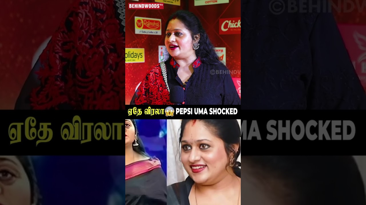 What 😳 Pepsi Uma-க்கு இப்படி ஒரு Surprise Gift-ஆ 😲 Viral Throwback