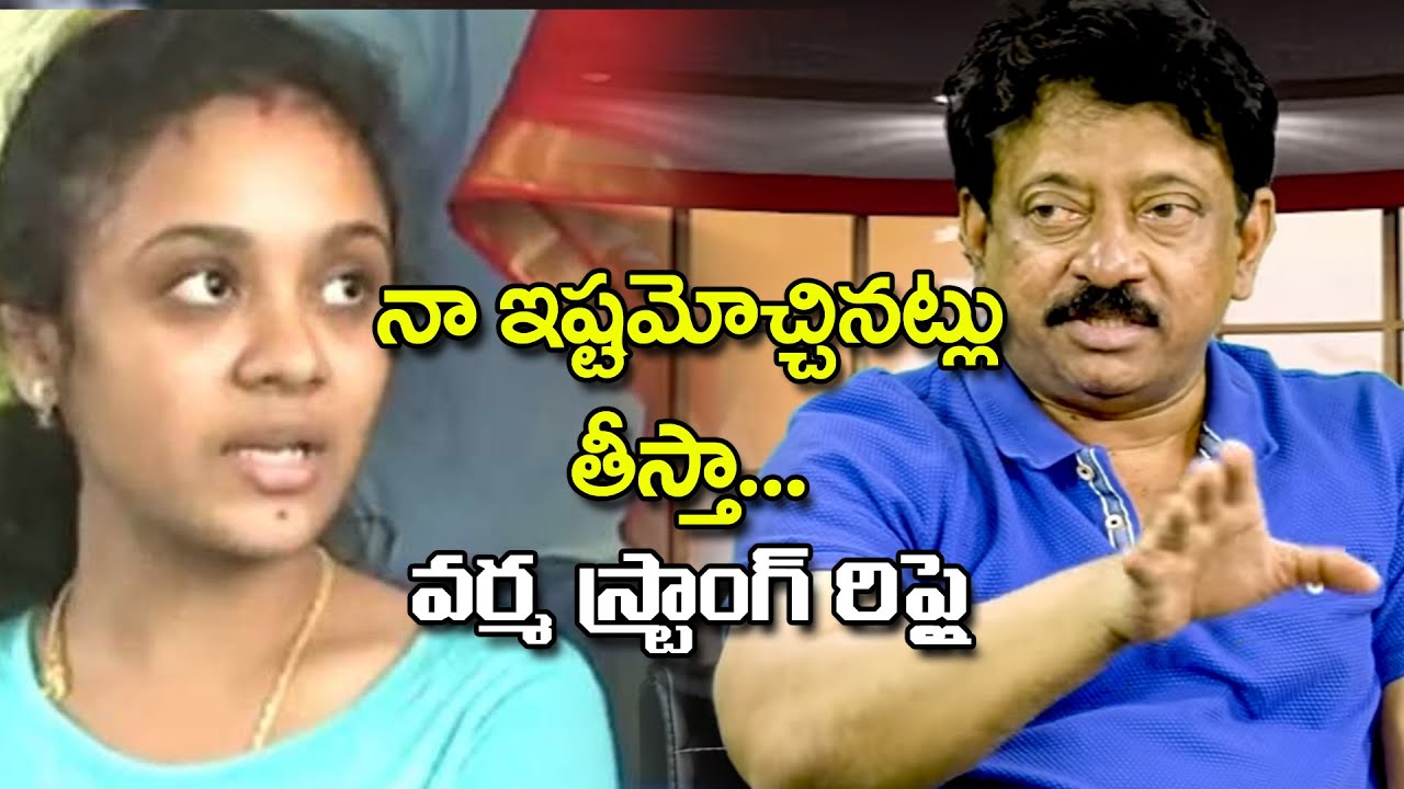 RGV Counter to Amrutha Pranay over Murder Movie | Spot News Channel