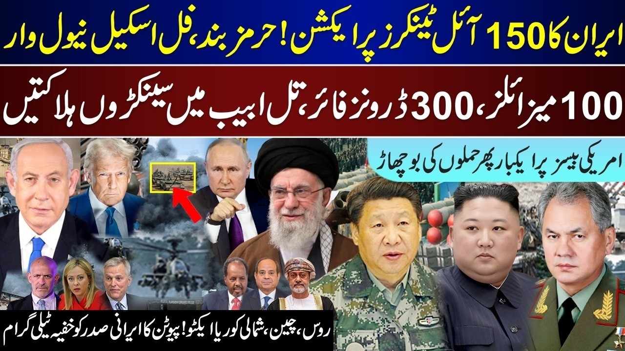 Massive Breaking: Iran Action Halts 150 Tankers, Gulf Bases Alert, Putin & Xi Response