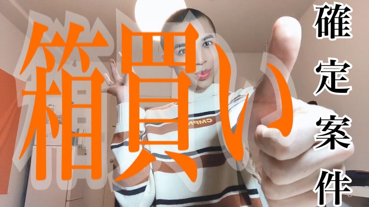 JRユーザーに教えてあげるっ激ウマNEWDAYS限定グルメ・お菓子