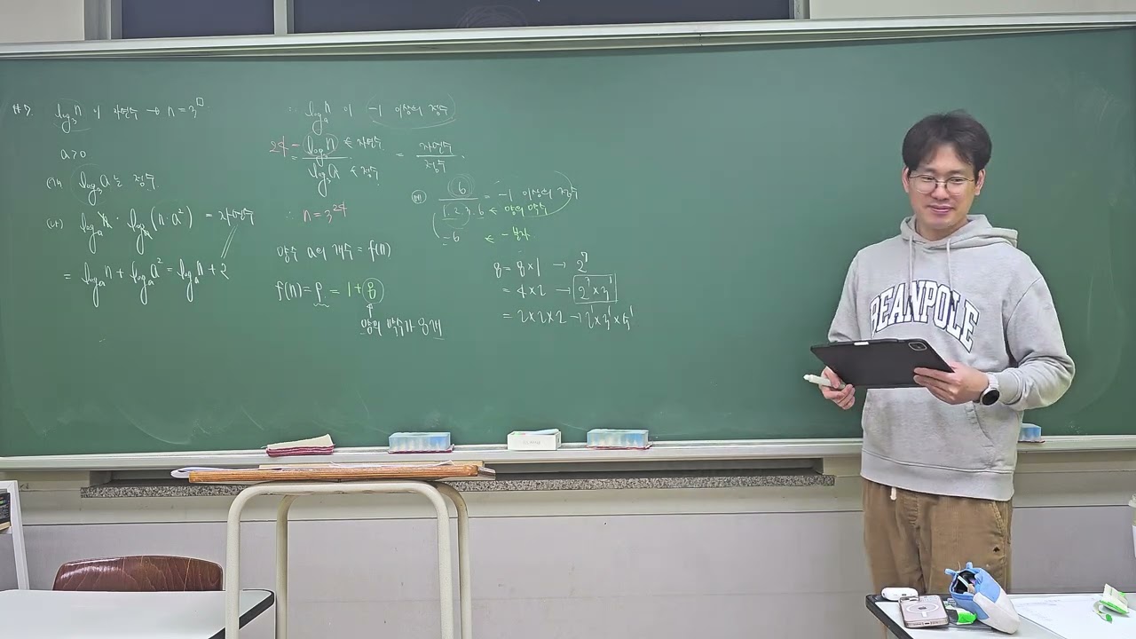 20260314 고2 계성고 1교시 보조교재1 풀이(2)