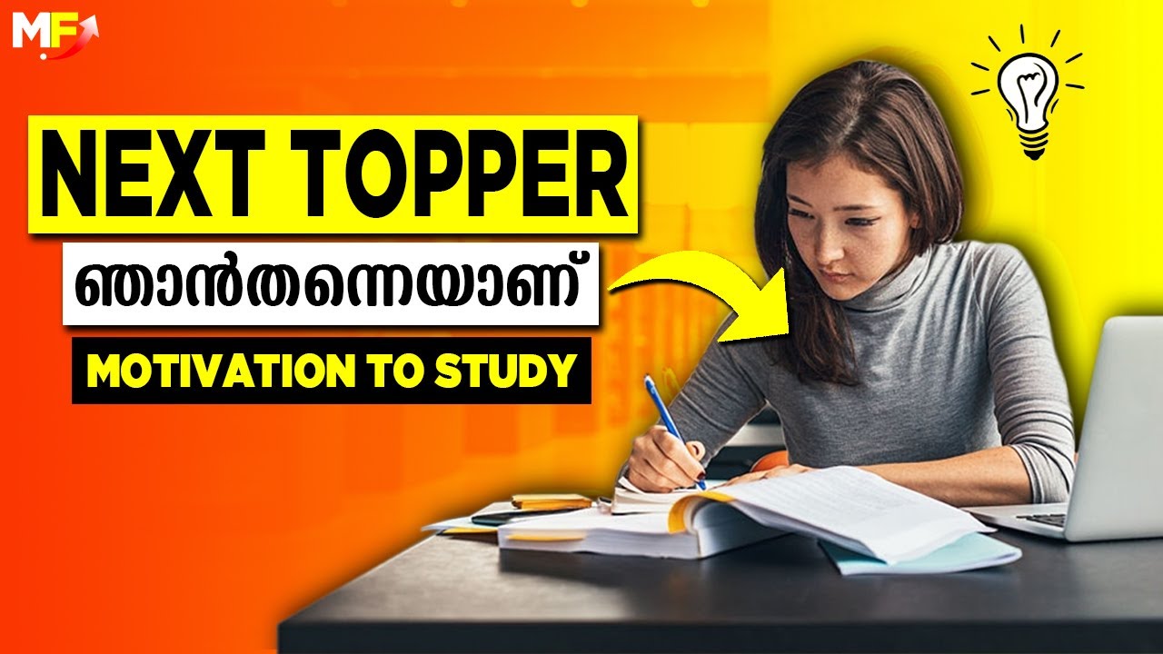 STUDY MOTIVATION | This Video Will Make You A Class Topper