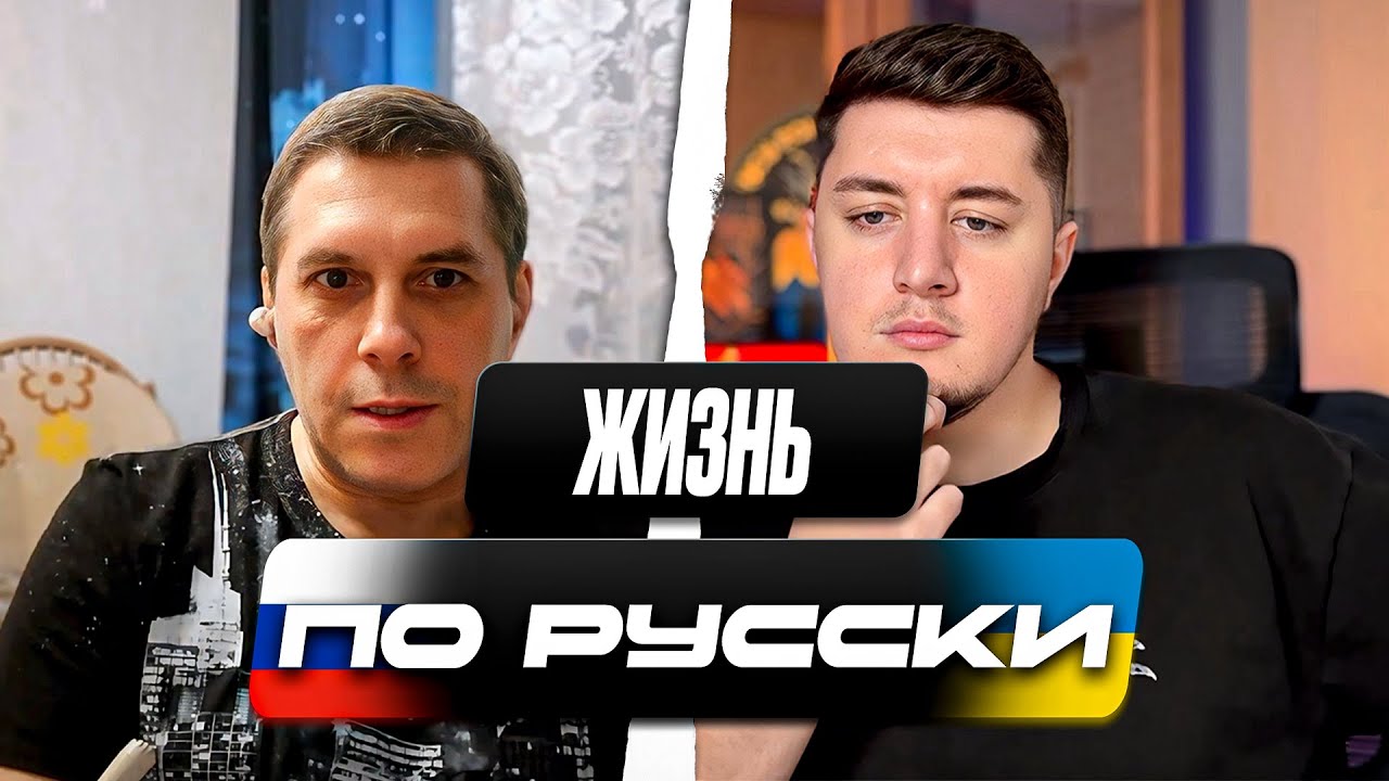 ПОЯСНИЛ ПРОПАГАНДИСТАМ ЗА КРЫМ / РУССКОЕ ВЕЛИЧИЕ ПРОПАЛО / ЧАТ РУЛЕТКА
