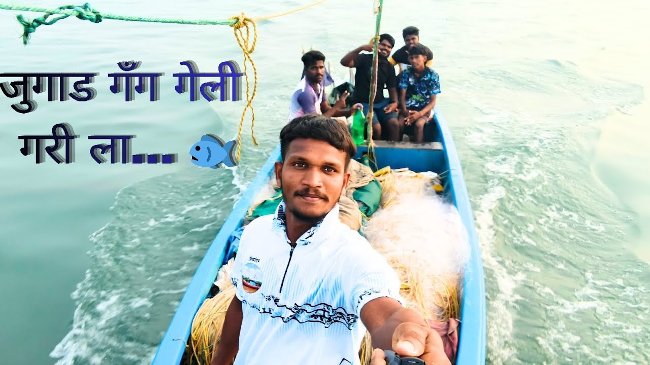 #...जुगाड गँग गेली गरी ला...#_ full funny season... #_ KOLI🙏💫