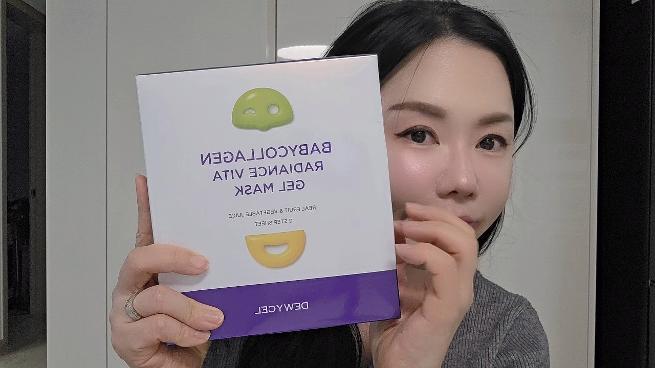 듀이셀 베이비콜라겐마스크팩 ✨ 레디언스 비타겔로 완성하는 광채 피부 관리 리뷰 💧