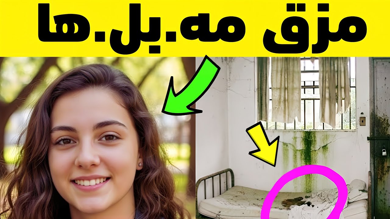 وجدت في مزرعة بعد سبعة أشهر من علاقة رومانسية عبر الإنترنت