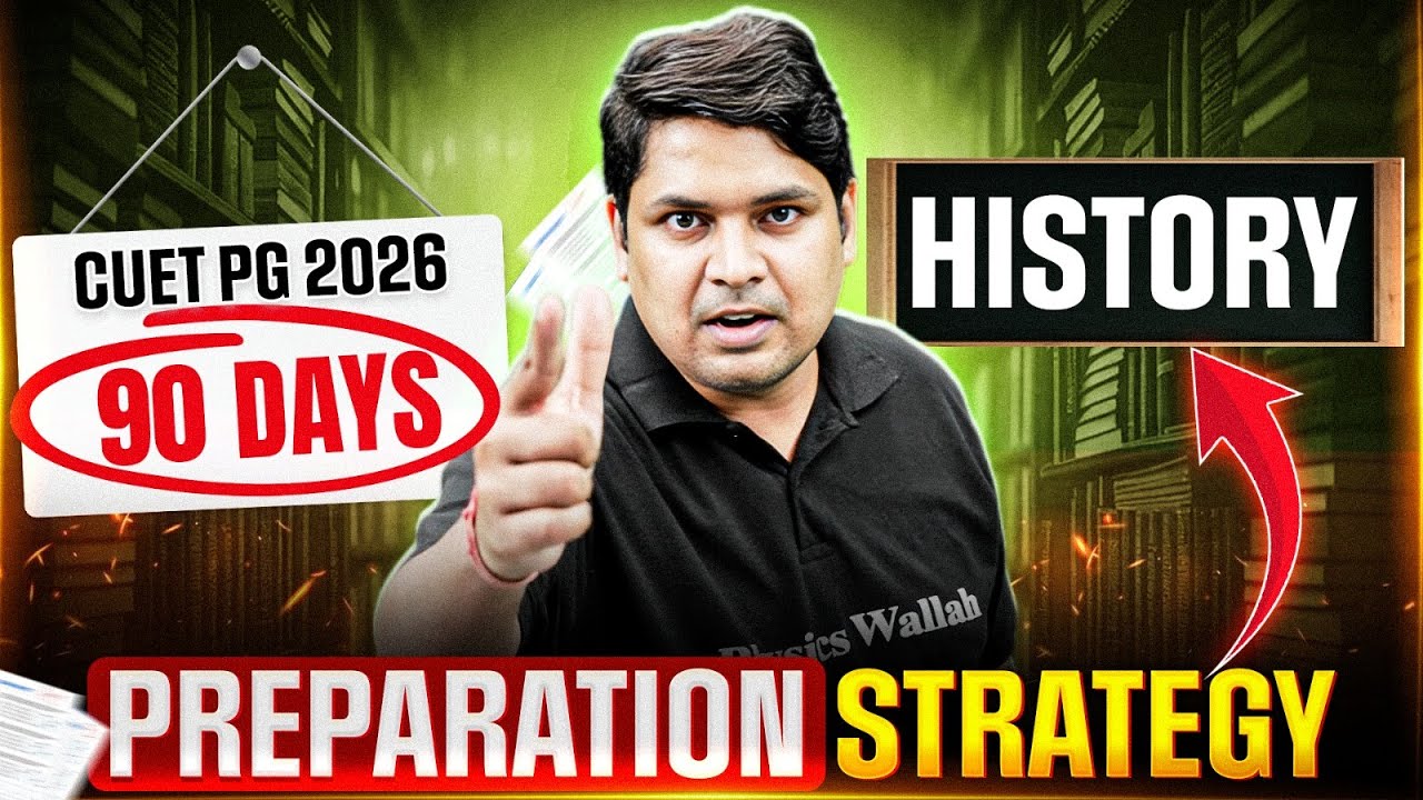 CUET PG 2026 History | 90 Days Strategy for CUET PG History | Complete Guide!