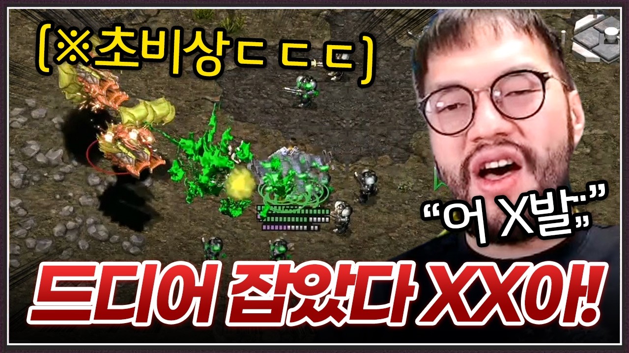 홍구한테 생일날 두들겨 맞던 상대 ... 계속 벼르다 드디어 복수각 잡는데?