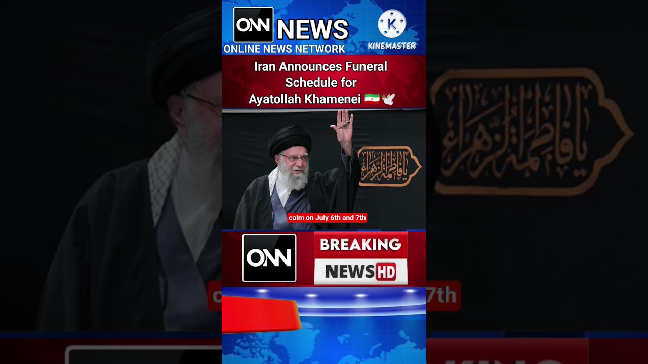 Иран объявил дату похорон аятоллы Хаменеи 🇮🇷🕊️