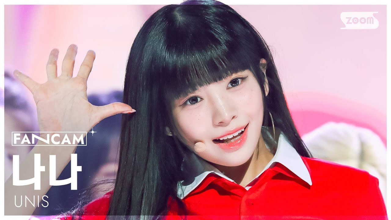 [안방1열 직캠4K] 유니스 나나 'SWICY' (UNIS NANA FanCam) @SBS Inkigayo 250420