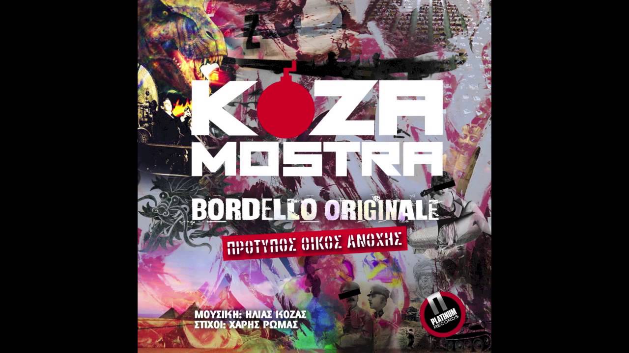 KOZA MOSTRA 