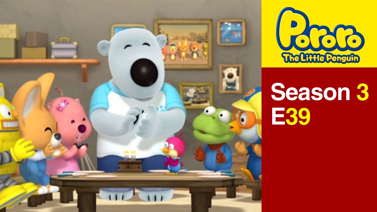[Season 3] E39 Poby's Birthday | Kids Animation | Pororo the Little Penguin
