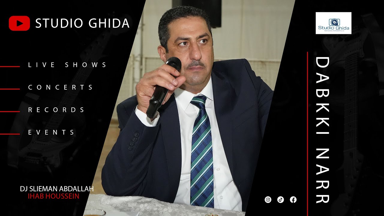 إيهاب حسين – دبكة نار 2025: قوة الشعر والطرب في لحظة واحدة#دبكات #2025 #جديد #ترند