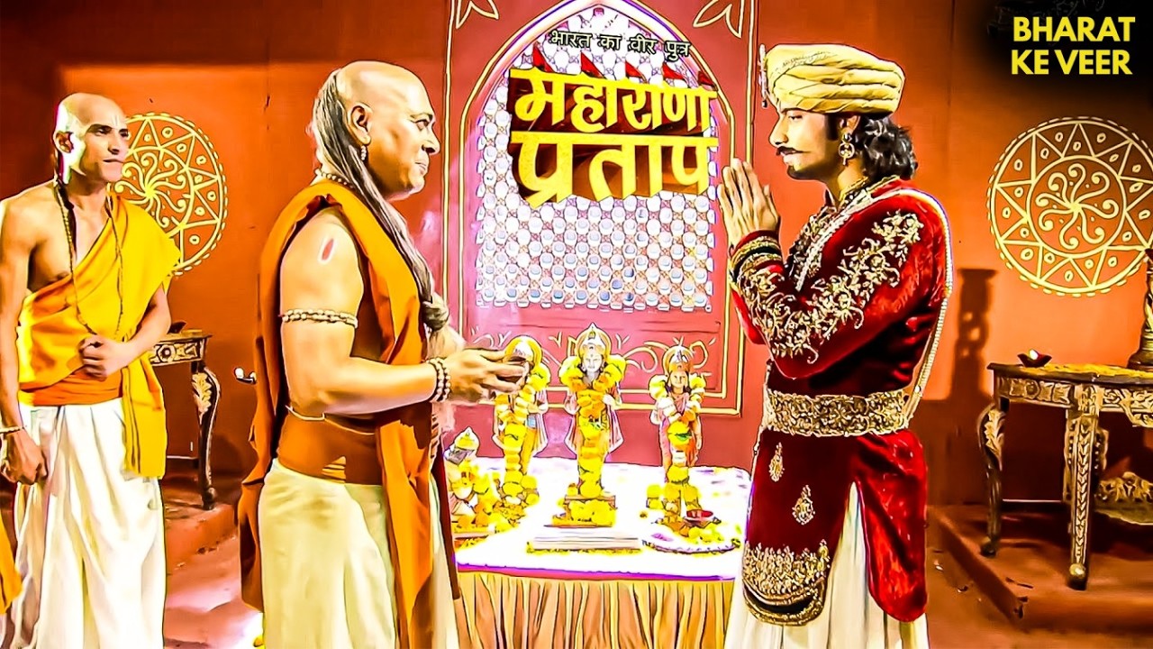 क्या कुंवर प्रताप लेंगे तुलसीदास के आश्रम में दीक्षा? | Bharat Ka Veer Putra Mahrana Pratap