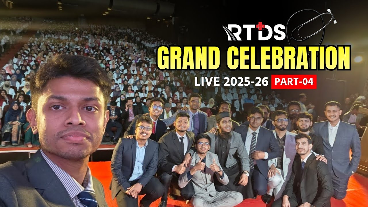 RTDS Grand Celebration 2025/26 ll Part 4