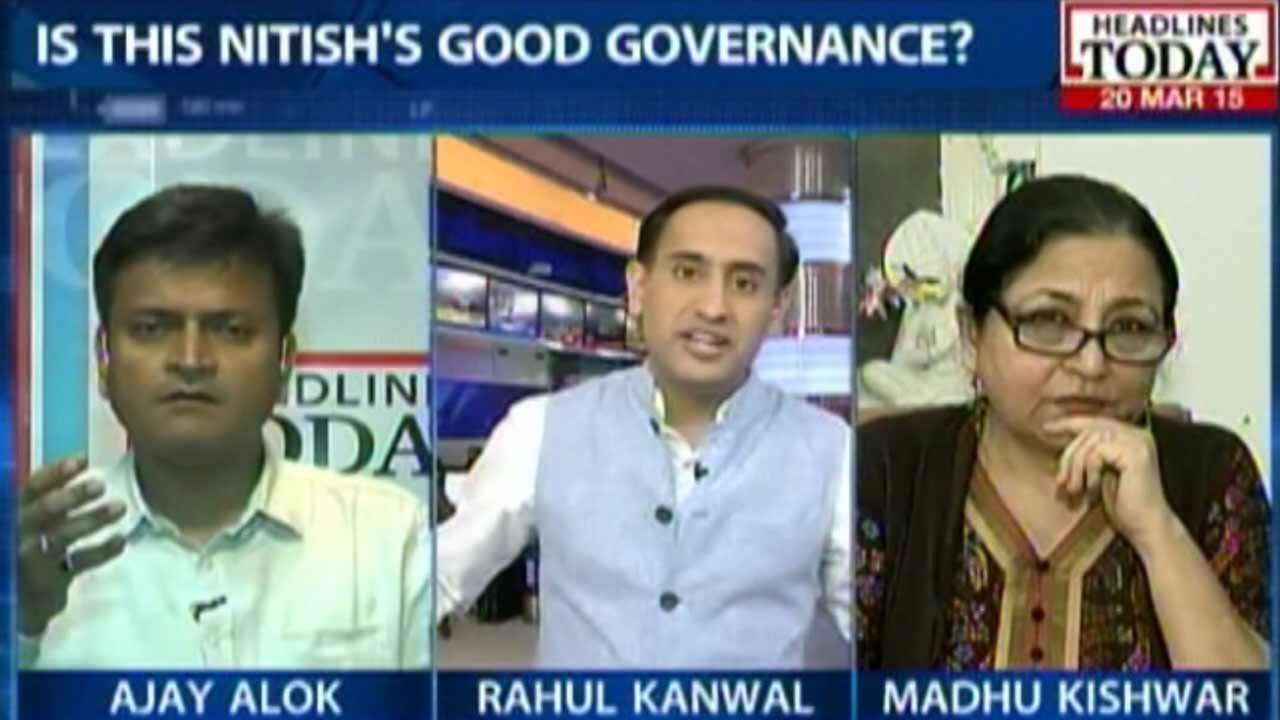 Massive Organised Cheating Caught On Camera In Bihar