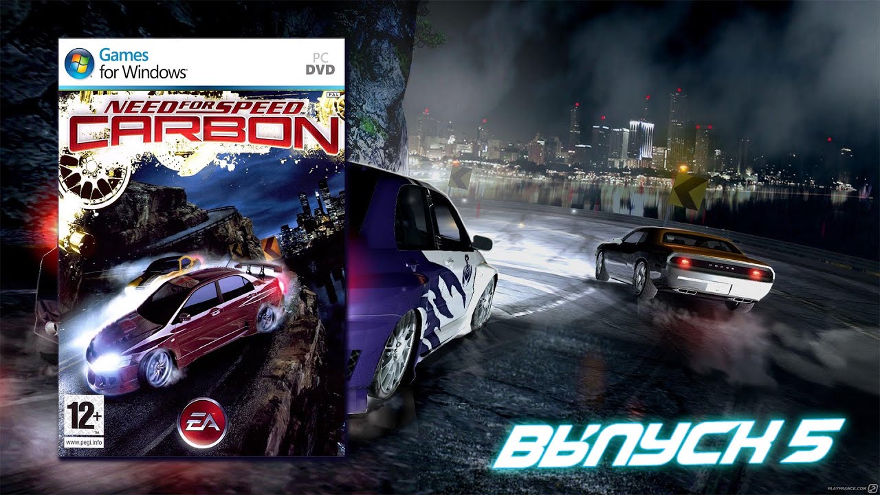 Защита на защите и защитой погоняет! Need for Speed Carbon - Выпуск 5