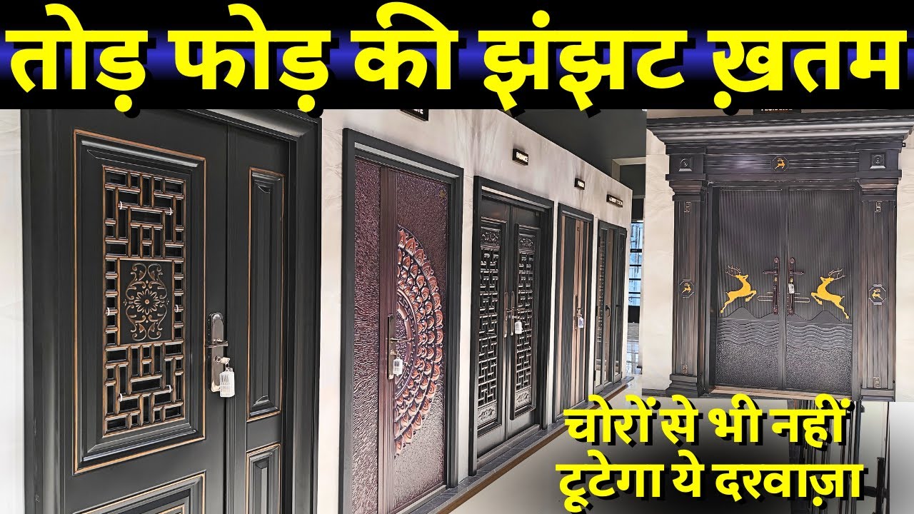 Steel Doors for Home at Factory Price Safety Steel Door Design with Installation #steeldoor #doors 