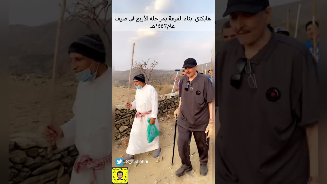هايكنق ابناء الفرعة صيف ١٤٤٢هـ