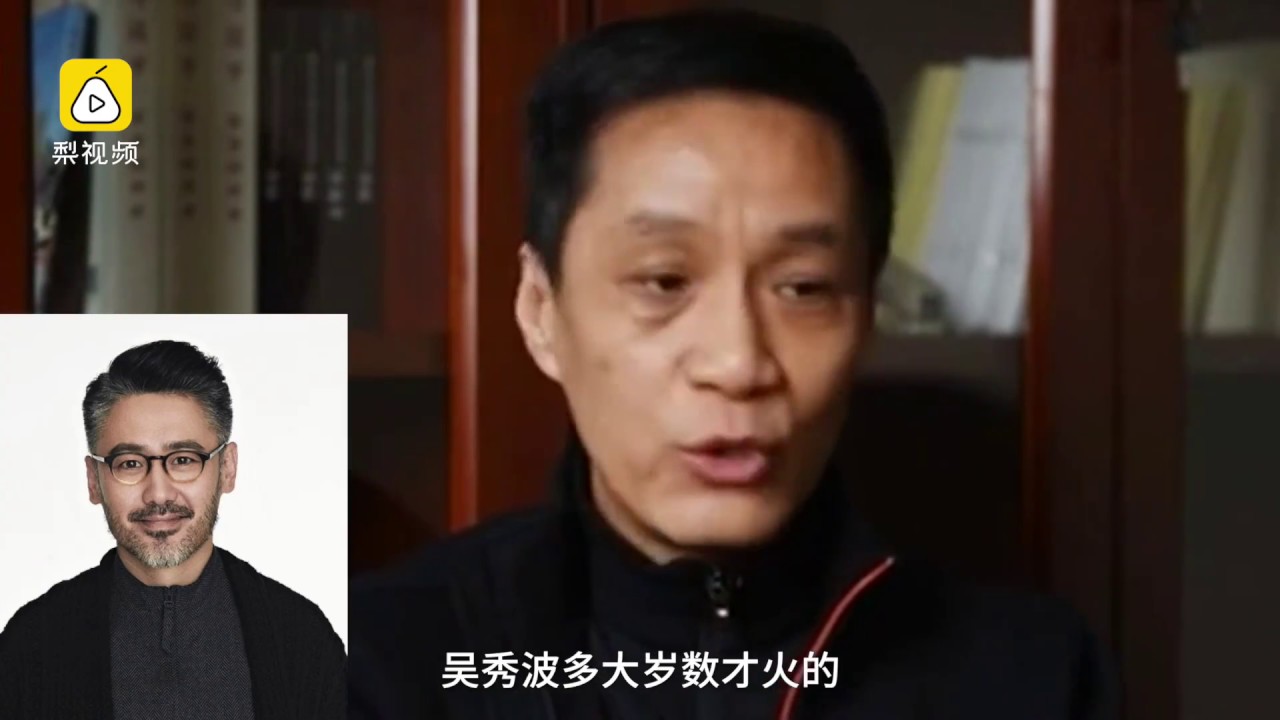 北京人艺冯远征：赵薇带火了艺考，前无古人