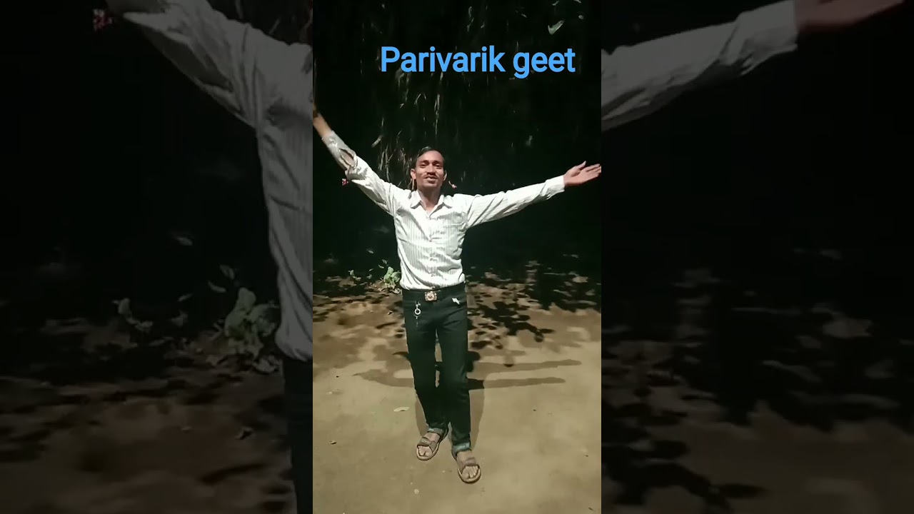 Parivarik geet