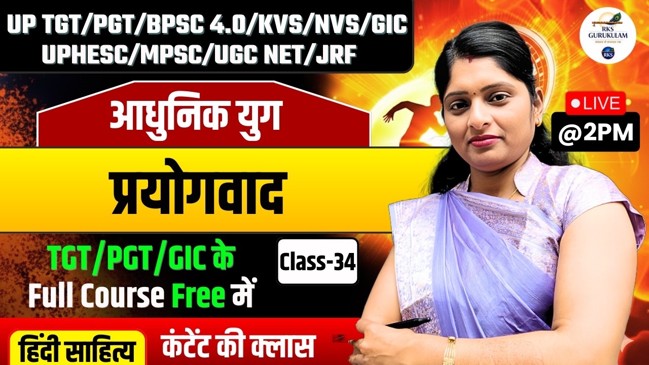 Aadhunik Yug Prayogvad | UGC NET TGT/PGT/GIC/UPHESC | Hindi Sahitya UGC NETl Hindi by Sapna Mam