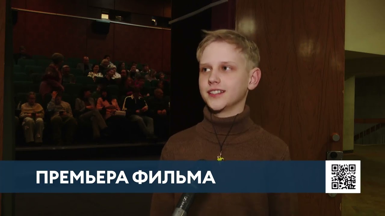 Артист нижнекамского театра снял дебютный фильм
