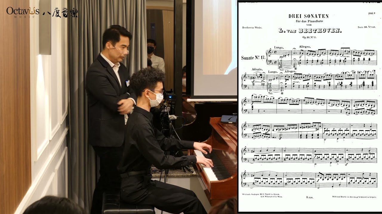 Piano Masterclass by Raymond Young | 楊習禮鋼琴大師班 (highlights)