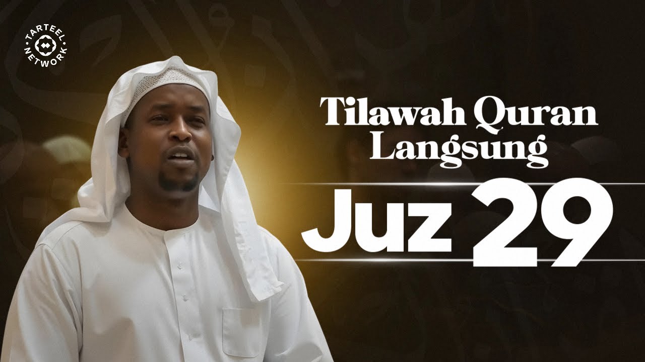 Juz 29 | Tilawah Quran Bikin Merinding | Ketenangan Jiwa Syahdu | جزء تبارك