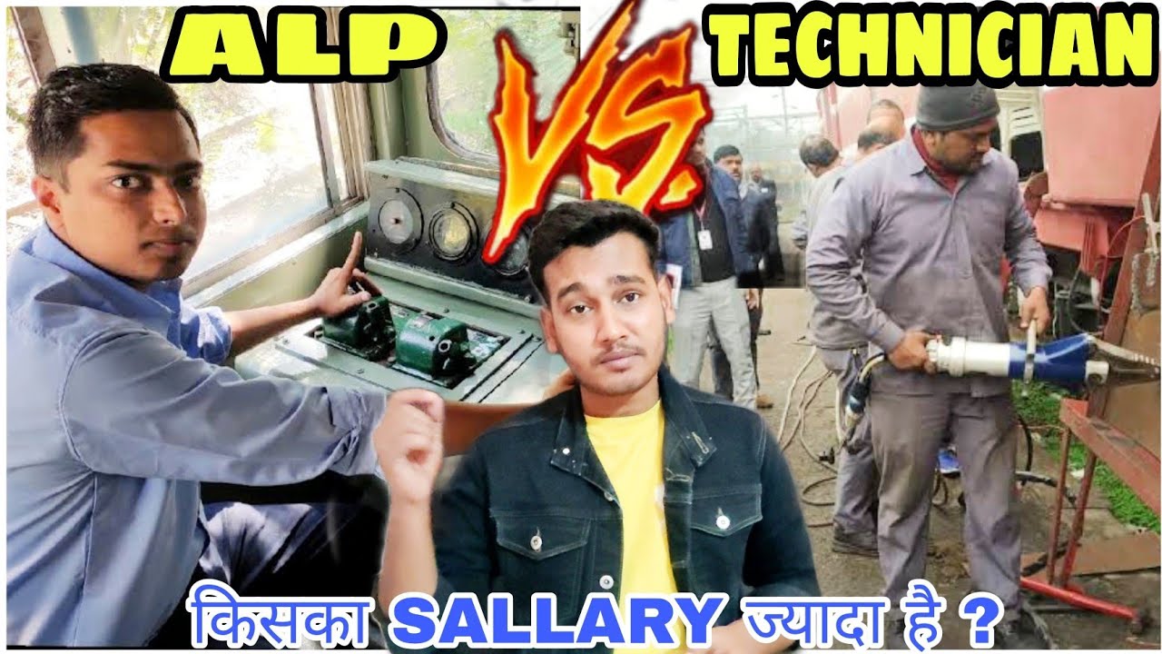 ALP vs TECHNICIAN !! Who Is Better || Pilot Rajiv Vlogs