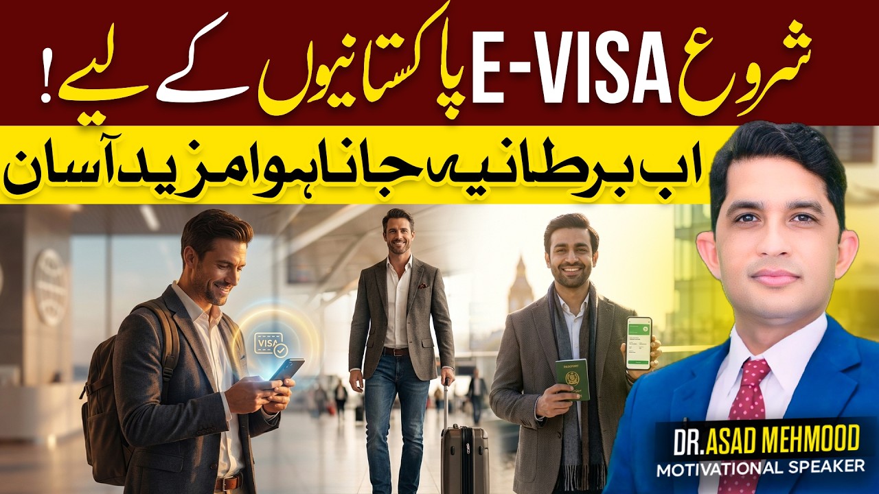 Pakistanis Can Now Apply for UK e-Visa Online | Travel With Asad
