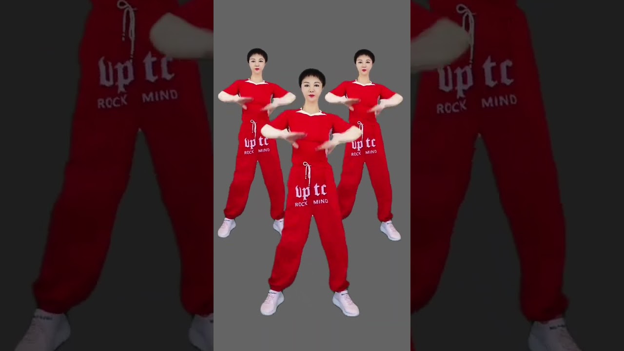 #有氧健身操