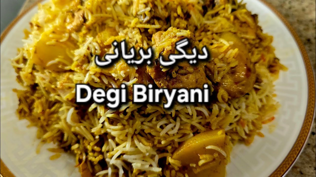 Special Degi Biryani | Chicken Biryani without Onion | Karachi Style Biryani without Onion 
