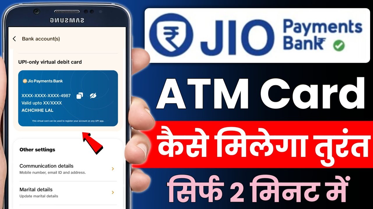 Jio Payment Bank ATM Card Kaise Nikale - Debit Card Kaise Milega Jio Payment Bank
