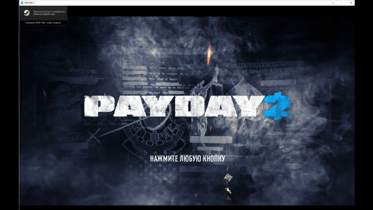 Как установить P3D Hack