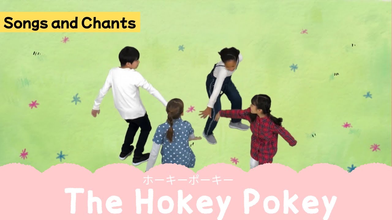 【英語の歌】The Hokey Pokey ホーキーポーキー＜コロムビアキッズTV English＞