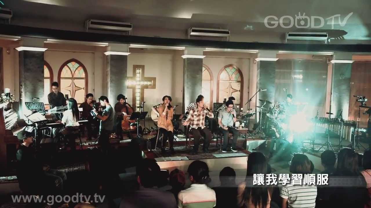 撒拉弗敬拜團 - 讓我