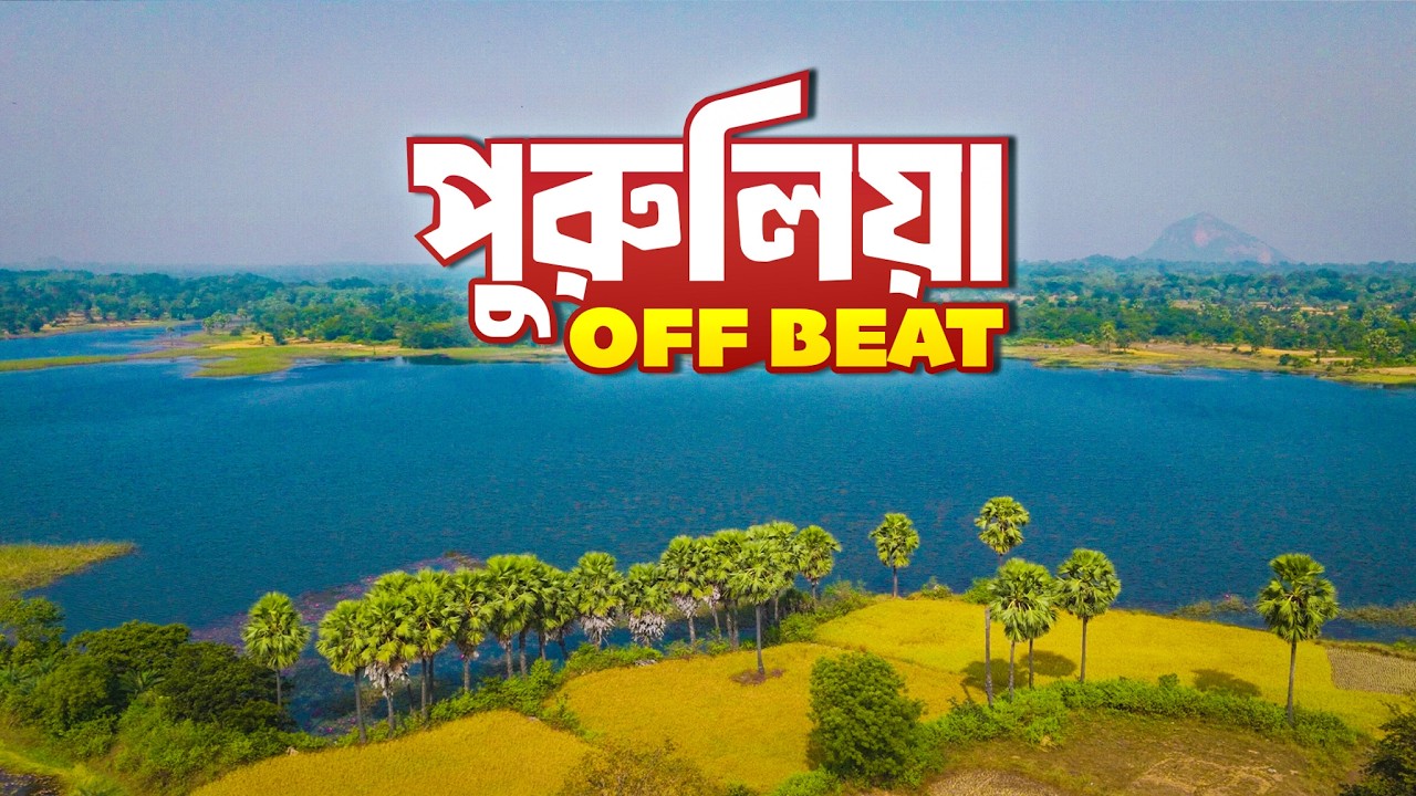 Futiary Retreat | A Peaceful Escape | Offbeat Purulia