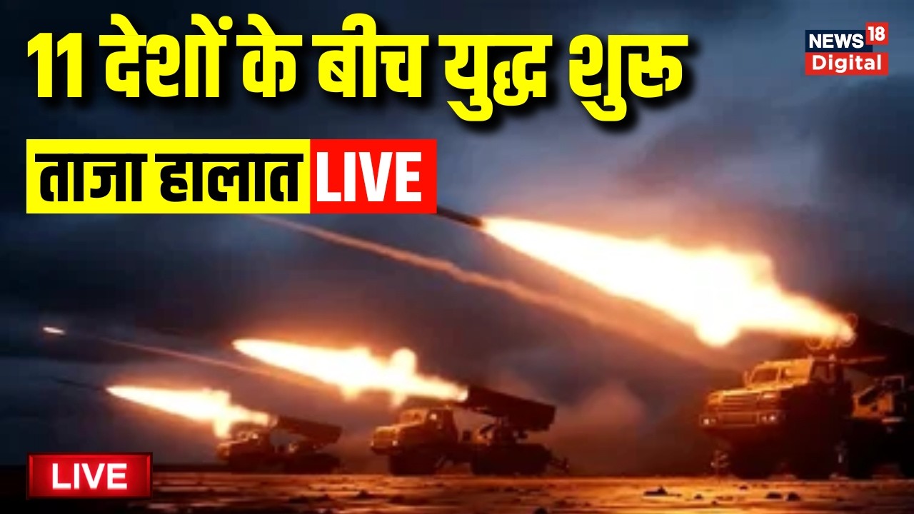 Israel Iran War Live: Israel Attacks Iran | Tehran Under Attack | Netanyahu | Trump | Israel Army