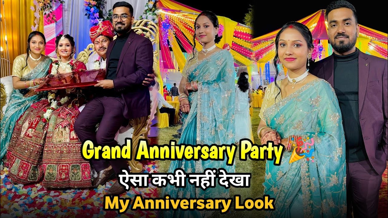 Grand Anniversary Party 🎉 ऐसा कभी नहीं देखा । My Anniversary Look ❤️🧿
