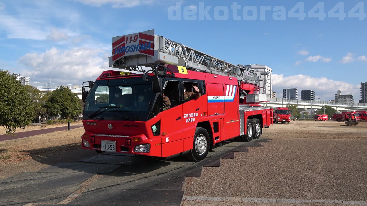 広島市消防局出初式参加車両退出 Participating cars leave the New Year's parade of the Hiroshima City Fire Department
