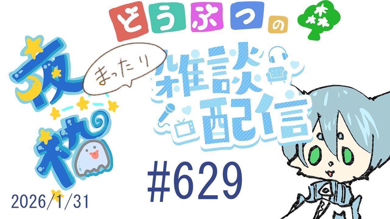 Let’ｓ go for a walk!｜あつ森｜Vtuber【ねこにょ】