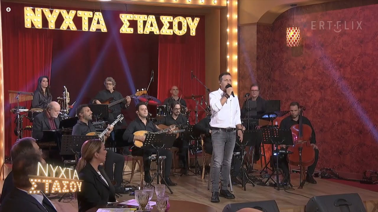 Δημήτρης Μπάσης - Δραπετσώνα (Νύχτα Στάσου)