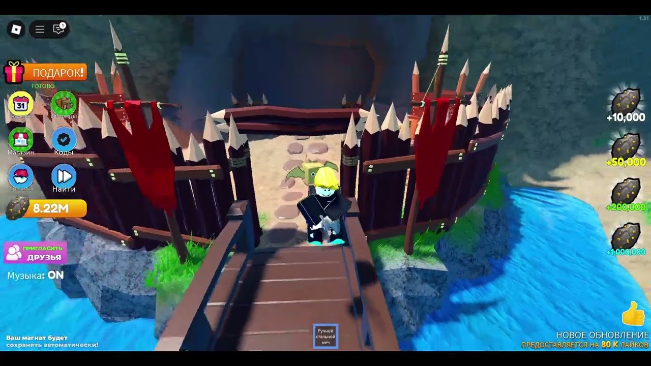 Roblox Unga Bunga Caveman Tycoon