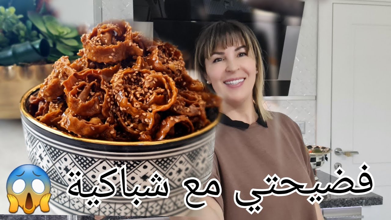 من اليوم الشباكية على حسابي 🙋‍♀️بديت تحضيرات رمضان😱￼كواليس مع حنان